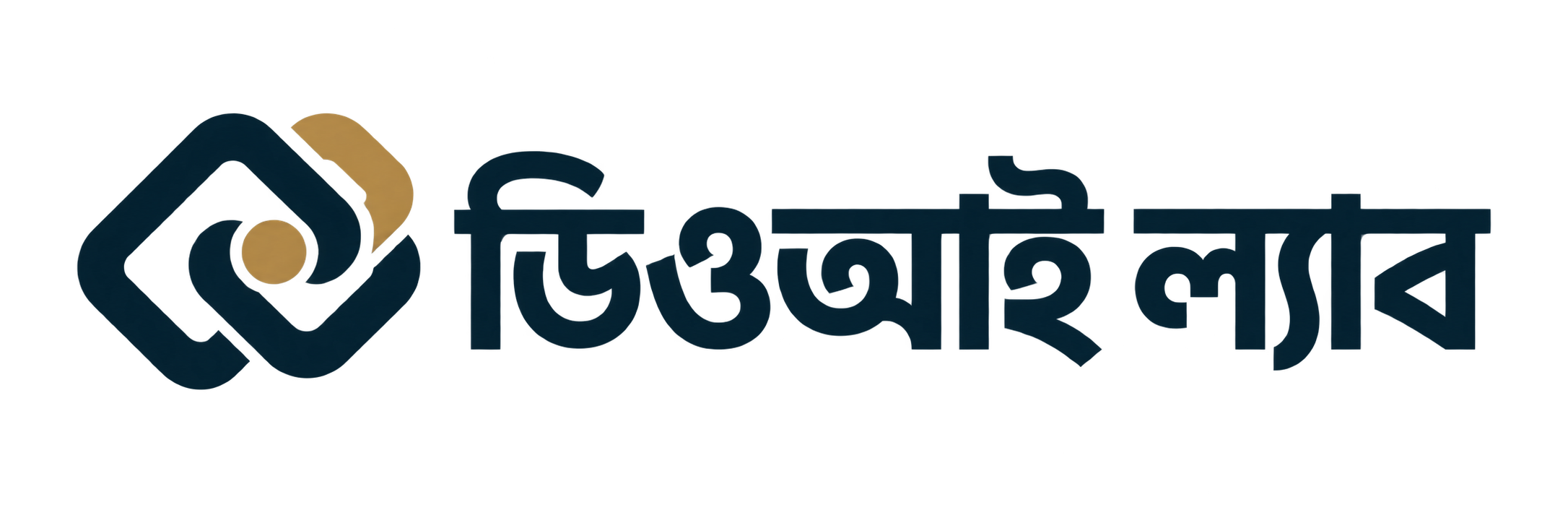ডিওআই ল্যাব